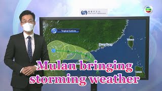Tvb News 9 Aug 2022 Mulan Bringing Storming Weather