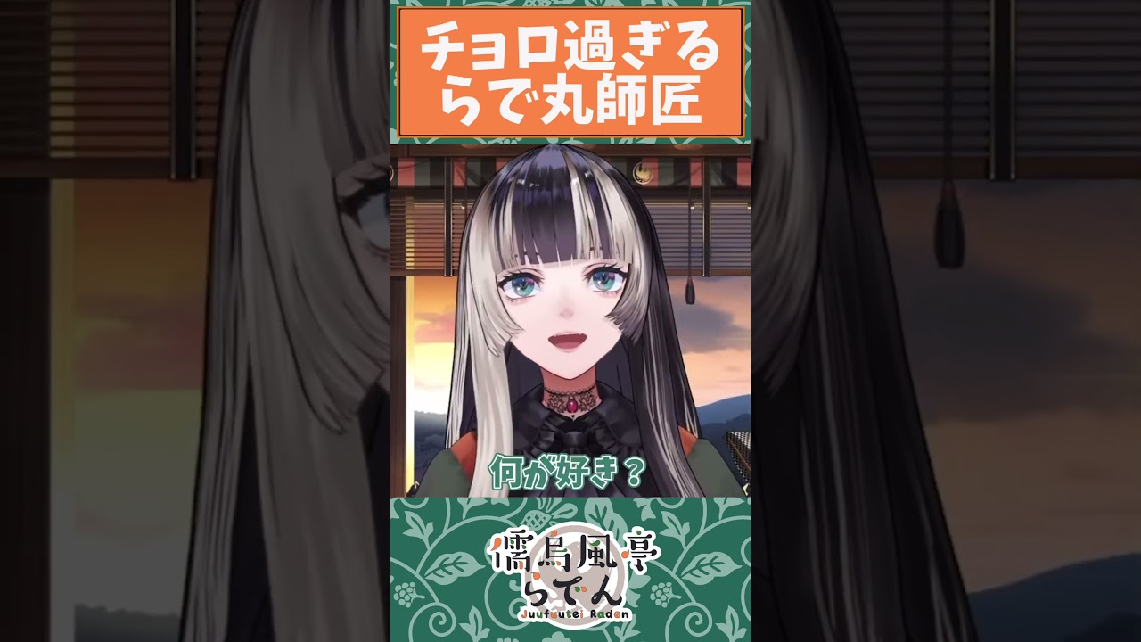 【配信切り抜き】なんだと！ #shorts