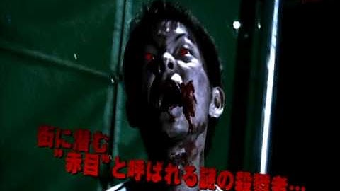 映画『女子高生ゾンビ』予告編