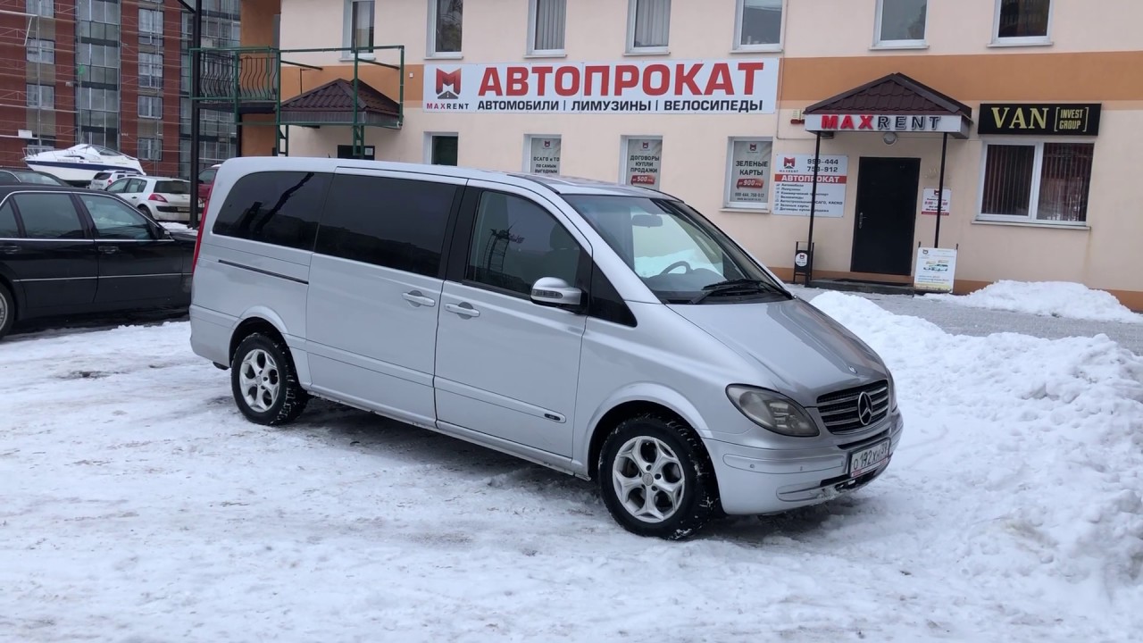 Mercedes Viano - пассажирский микроавтобус напрокат в Калининграде ...