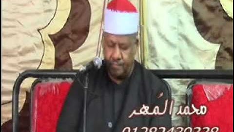 الشيخ محمود ابو الوفا الصعيدي سورة الانعام فرغان ديرب نجم 27 4 2014