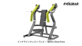 SUPERINCLINEDCHESTPRESS_3.jpg?