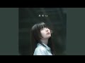 君に夢中!!
