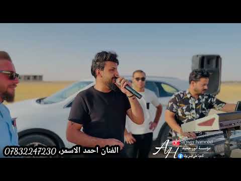 لا تهملني اهمالك ضلم وحرام الفنان احمد الاسمر عزف عبدالله الادريسي