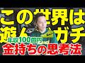 幸せになる方法
