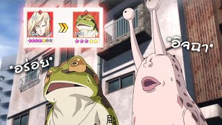 Training Frog Man to the max | One Punch Man