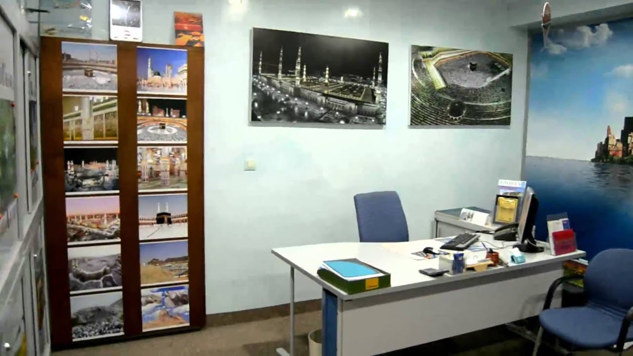 Agence De Voyage Lehyan Travel Lcc Tanger Maroc Youtube