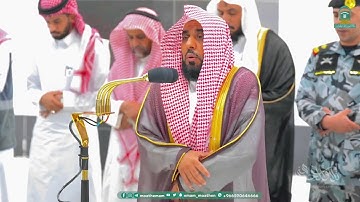 حسن تحبير البلبل د. عبدالله الجهني يغني عن وصف التلاوة! | من سورة النمل فجر 27-5-1445هـ