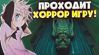 SKYWHYWALKER ПРОХОДИТ ХОРРОР The Mortuary Assistant | СКАЙВАЙВОКЕР ИГРАЕТ В ХОРРОР ИГРУ! | ЧАСТЬ 1