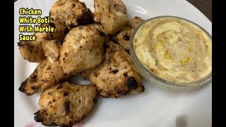 Chicken White Boti With Marble Sauce / New Boti Recipe By Yasmin's Cooking