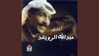 نقطة التغيير
