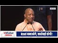 CM Yogi का बड़ा एक्शन! ड्यूटी पर Reel बनाने वालों को चेतावनी! UP Government