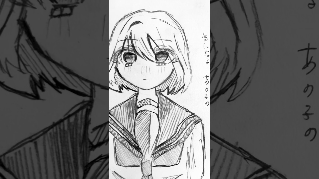 気になるあの子の頭の中は#小6イラスト #アナログ #小学生 #バズりたい
