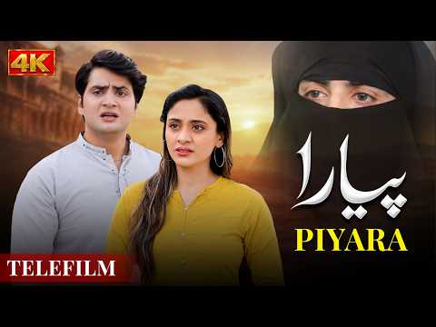 Piyara Telefilm | Inam Khan, Saima Saleem | Latest Pakistani Telefilm | 4K