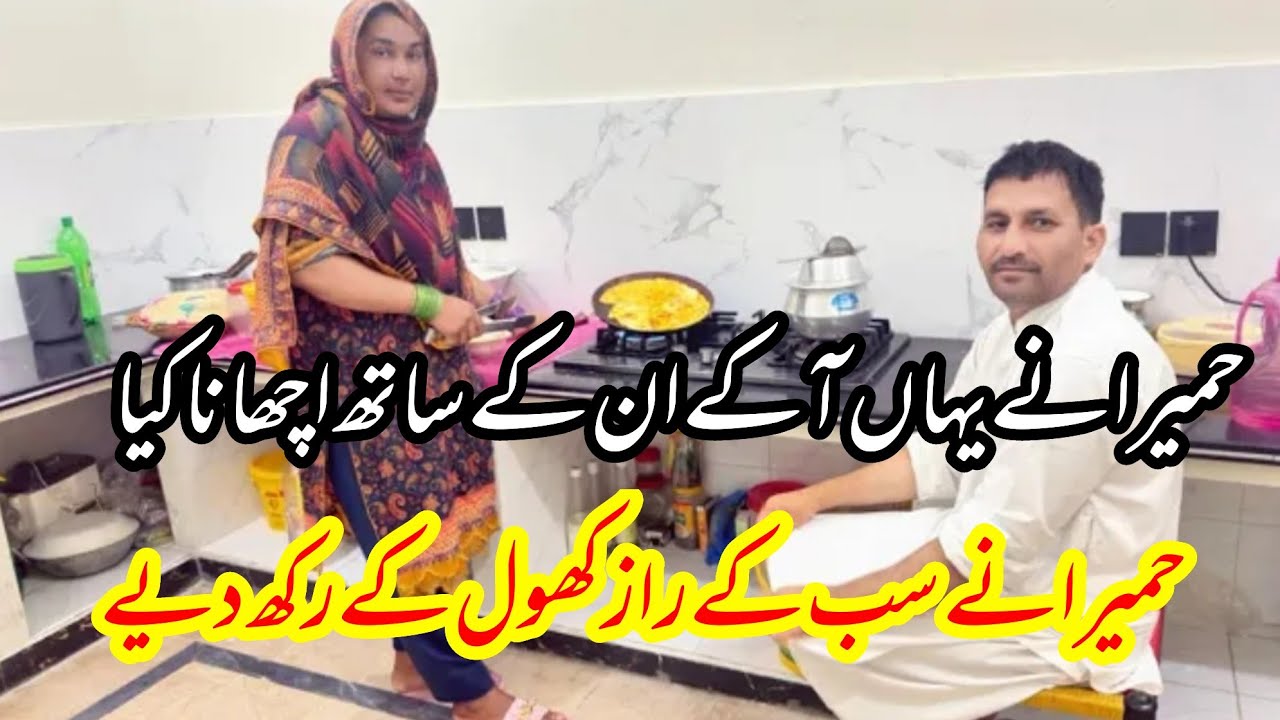 Humaira ny sub khol k rakh deya