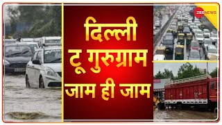 Delhi Rain: भारी बारिश और तेज हवाओं के चलते कई जगह पेड़ गिरे | Delhi NCR Rain | Thunderstorm | Heat