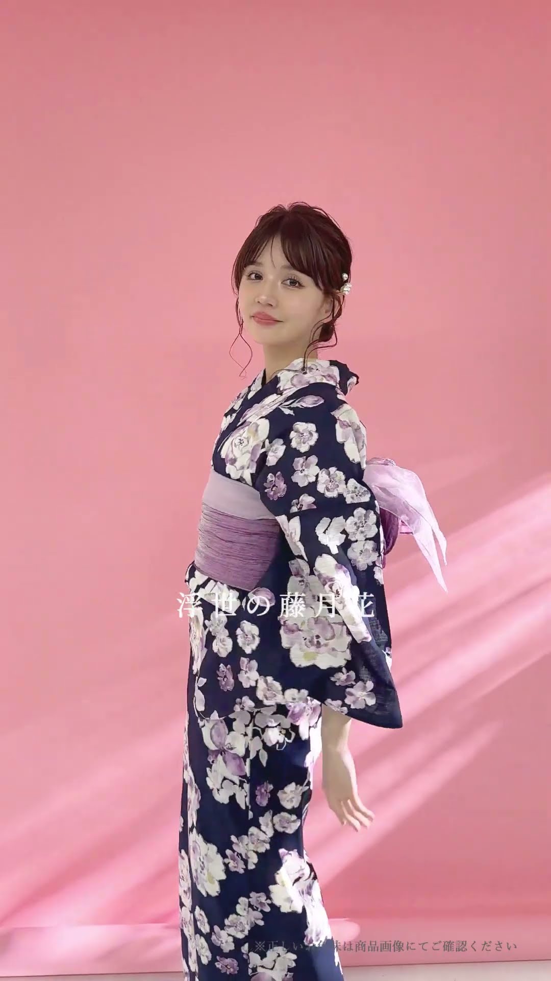 新作浴衣ご紹介】浮世の藤月花 #浴衣 #yukata #dita #summer #2026