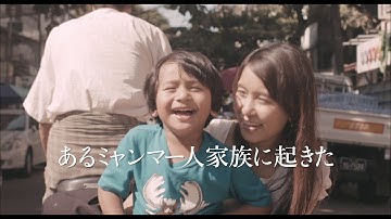 『僕の帰る場所』予告