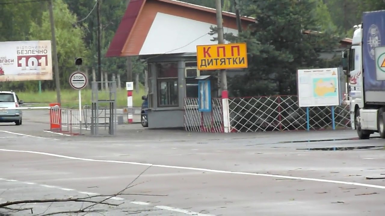 кпп дитятки чернобыль. кпп дитятки. кпп чзо дитятки. кпп дитятки чернобыль. припять дитятки.