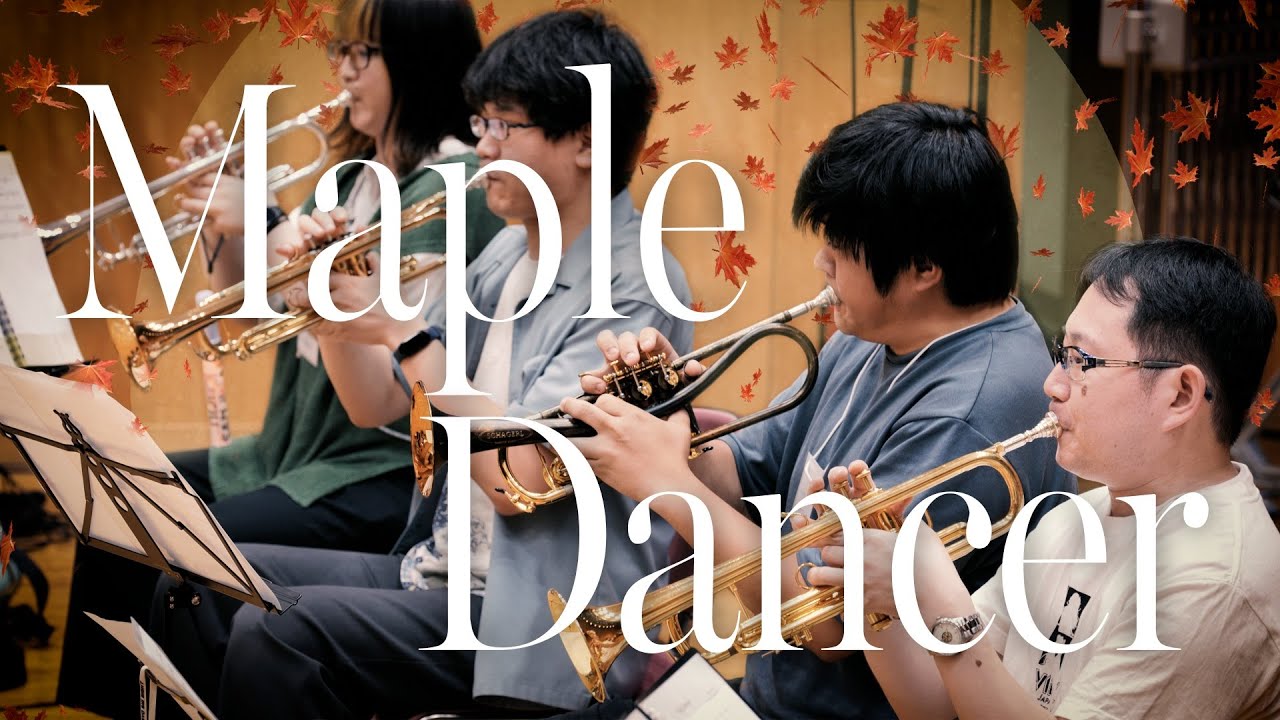 【演奏してみた】MapleDancer / 樋口楓【#楓音吹オフ】