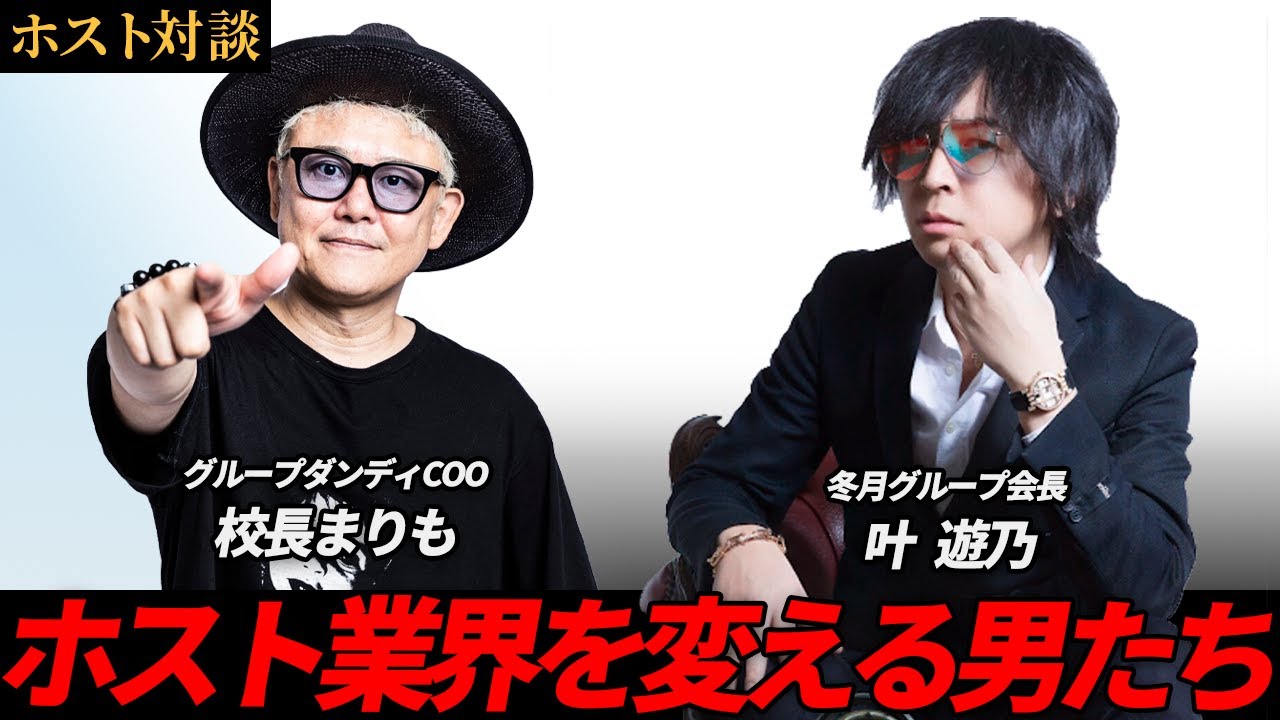 Interview with the Industry Leader] How did Chairman Kanae of the 