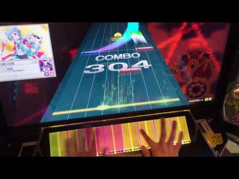 【CHUNITHM AIR PLUS】天国と地獄 -言ノ葉リンネ- AJ 【手元】
