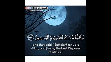 شيخ سعد الغامدي اجمل حالات واتس اب دينية سورة آل عمران وقالوا حسبنا الله ونعم الوكيل 