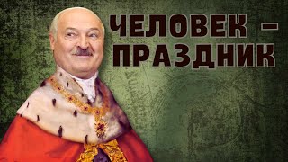 Как Беларусь стала ОАЗИСОМ честных выборов. Данута.