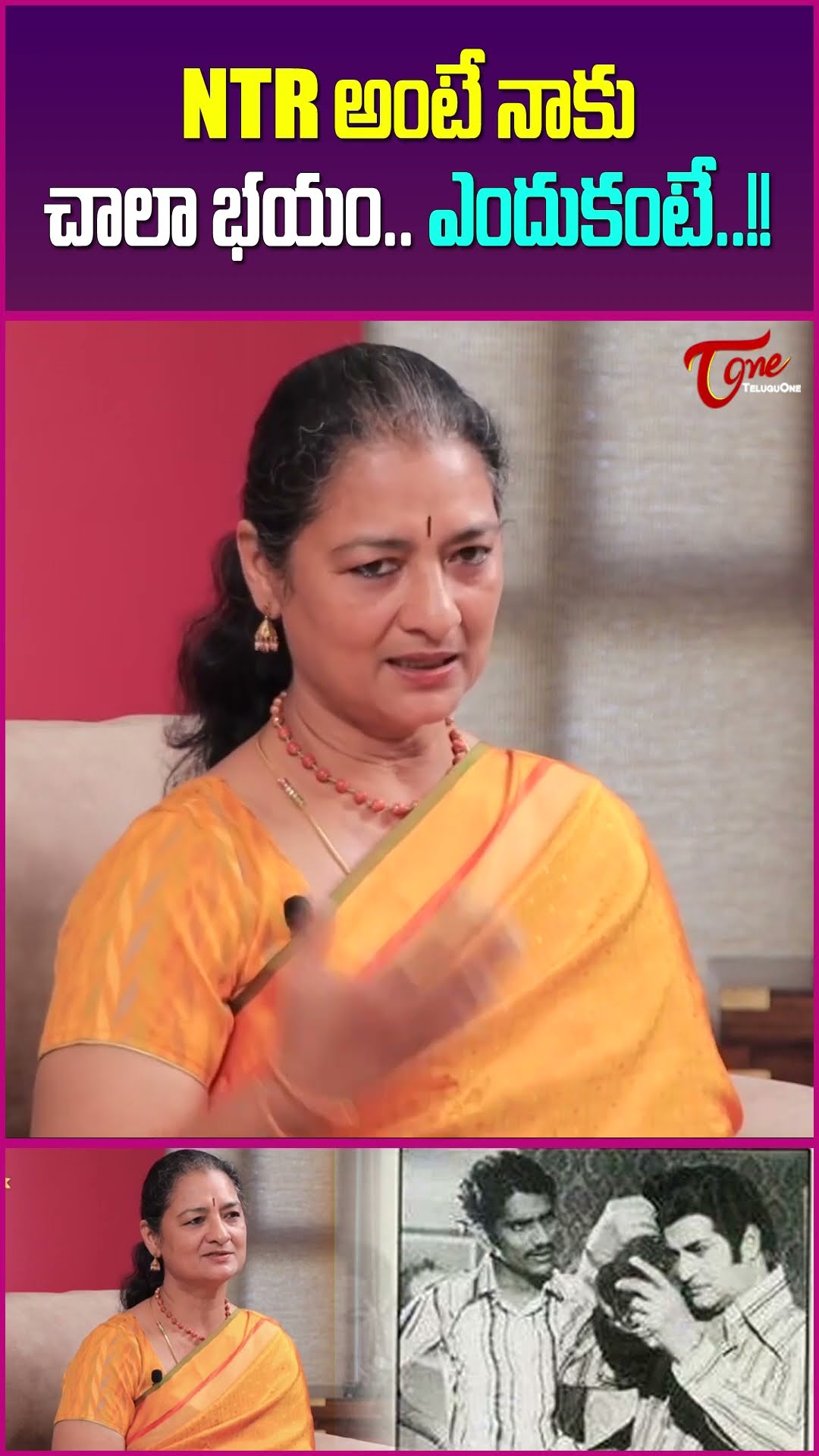Vijaya Chamundeswari Shocking Comments On NTR #Savitri #ntr #vijayachamundeswari #trendingshorts