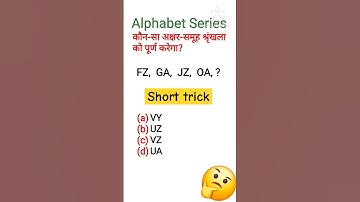 🔥Day 16/100 Reasoning Alphabet series | Reasoning Short tricks | Alphabet series in Hindi
