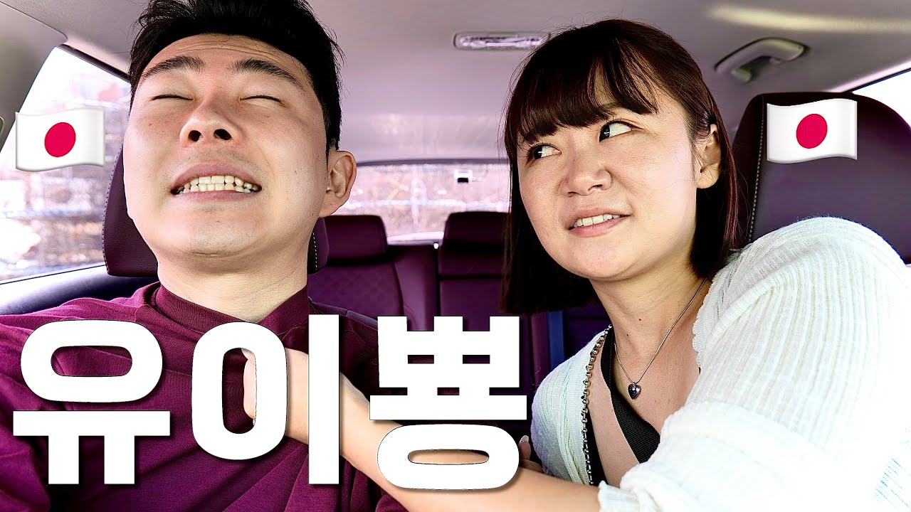 유이뿅에 만나러 갑니다 ..