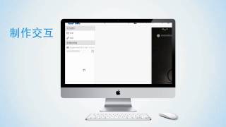 Introduction to the iPad Magazine Publish Solution screenshot 2
