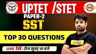 UPTET /STET 2024 ||SOCIAL SCIENCE STUDIES || TOP 30 QUESTIONS FOR STET/UPTET 2024 || BY ATUL SIR