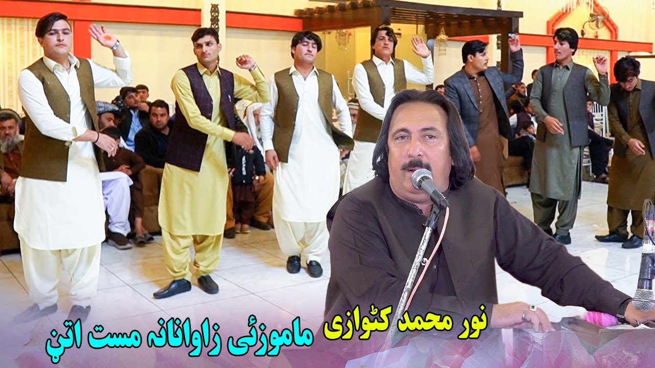 Noor Mohammad Katawazai Mast Attan 2024 | Gulabi Makh Di | New Zazai Attan 2024