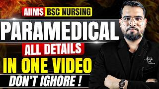 AIIMS BSc Paramedical 2026 Full Details | Eligibility, Exam Pattern, Cutoff, Top Colleges, Exam Date