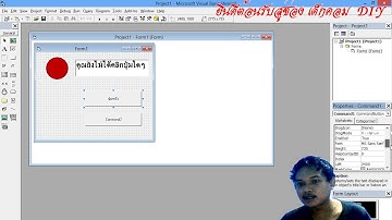 visual basic 6 การเขียนโปรแกรมเพิ่มค่าลงใน textbox และ sharpe โดยการคลิกปุ่ม command button