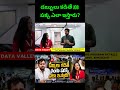 డబ్బులు కడితే Job పక్క ఎలా ఇస్తారు?| Data Science Course in Hyderabad | Data Science Placements |CYC