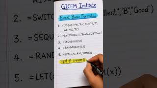 MS Excel Basic Formula Tricks 🔥 | Excel Formula in 60 Seconds #Shorts
