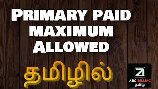 Primary Paid maximum Scenario in Tamil  | | Primary Paid more than Secondary Allowed | | AR Training