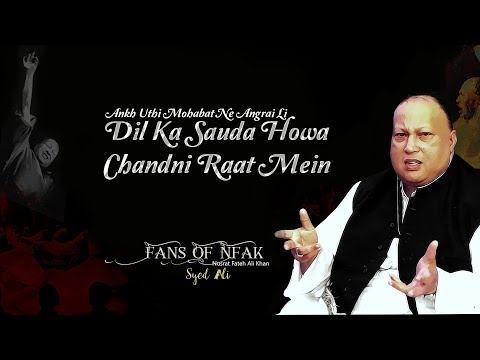 Dil Ka Sauda Howa Chandni Rat Men | Nusrat Fateh Ali Khan | HD Audio | Fans Of NFAK
