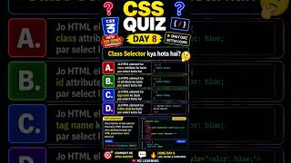 90% of Beginners Don't Know the Real Use of Class Selectors | CSS Quiz Day 8 | M2 Learning web de...