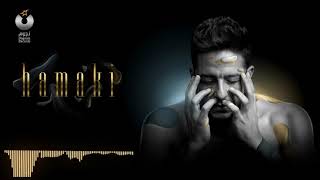 Hamaki   Aash Min Shafak   حماقي   عاش من شافك   YouTube