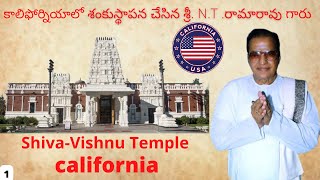 SHIVA-VISHNU TEMPLE CALIFORNIA, USA|| TELUGU VLOGS||