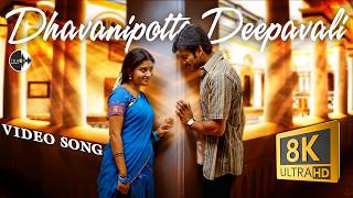 Dhavanipotta Deepavali 8K Video Song - Sandakozhi Super Hit Songs | Vishal | Meera Jasmine | U1