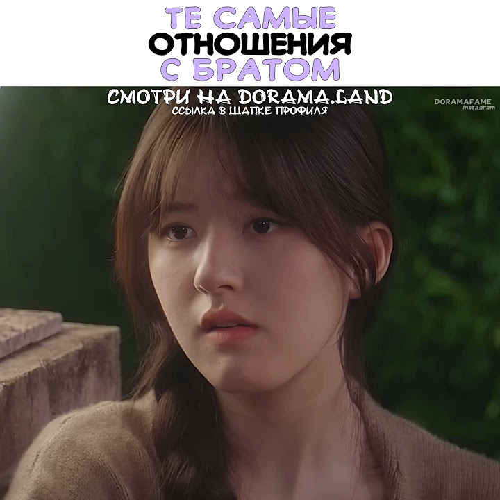 😂Те самые отношения с братом ~ Скрытая любовь ~ Hidden love - YouTube