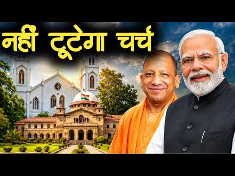 Ishai Ke Liye | Bada Acha Khabar