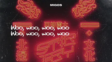 Stir Fry- Migos (Clean Lyrics)