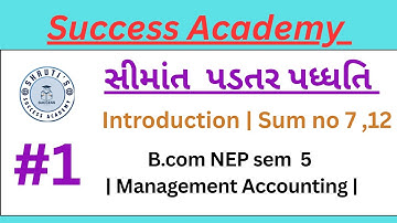 B.com NEP sem 5 | management accounting |  સીમાંત પડતર પધ્ધતિ | 
