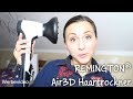 Remington D7779 Air3D Haartrockner  | Sofiasmommyblog