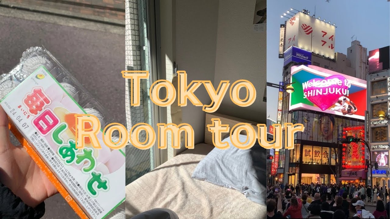 월세 48만원 도쿄 룸투어 [1K] / 도쿄 워홀 일상